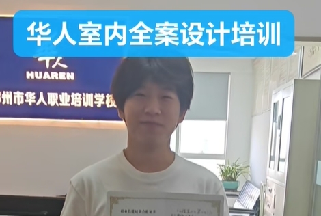 優(yōu)秀學(xué)員
